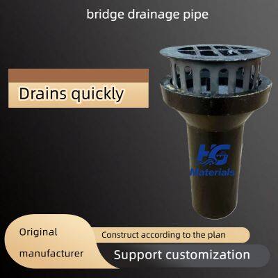 Bridge drainage pipe materials, cast iron drainage pipes, square and round cast iron drainage pipes, sewer pipes, drainage pipes