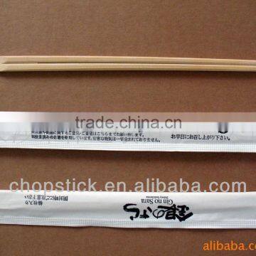 240x4.8mm Tensoge bamboo chopsticks