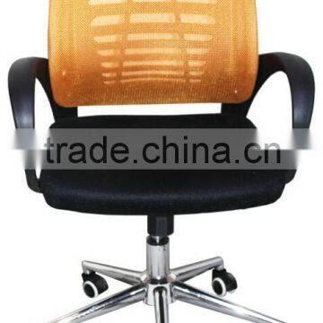orange mesh lift chair
