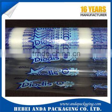Milk Black White Film/ PE Printed Plastic Film Roll for Liquid Sachet Packaging 220ml photo-4