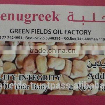 Fenugreek Natural Essential Oil photo-3