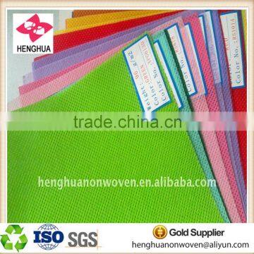 PP spunbond nonwoven fabric,non-woven pp material,non woven spunbond textiles