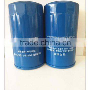 Hot sale Engine part serviceable Oil Filter for Heavy Truck JX0814