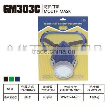 dustproof safety goggle