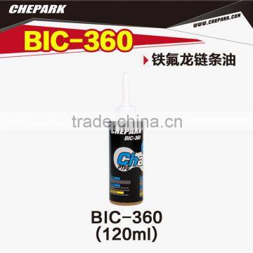 Bicycle nursing suit chain oil lubricating oil