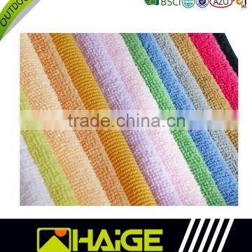 Microfiber fabric towel