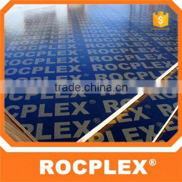 anti slip film faced plywood board,plywood formwork
