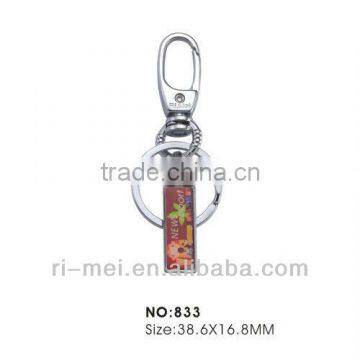 Funny Metal Souvenir Keychain Keyring