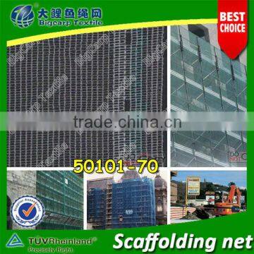 HDPE knitted soft debris net (scaffolding net) safety net