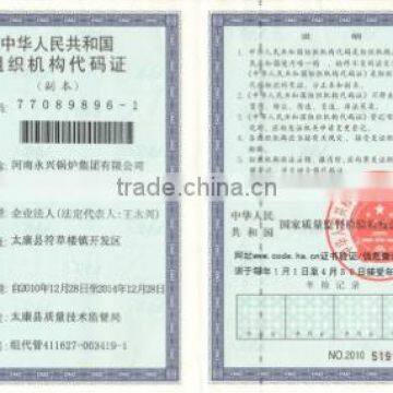 Company Organization Code Certificate