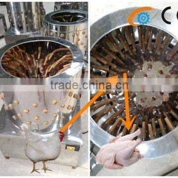 60CM machine plucking chickens poultry plucking machines