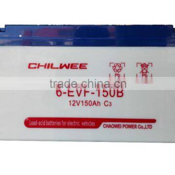 Maintenance Free (MF) Battery for electric car, electric tricycle, 12V 150Ah (B)