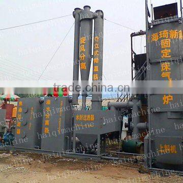 New stytle biomass gasifier furnace for boilers