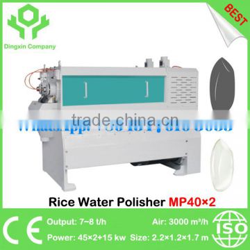 China Best Rice Water Polisher Rice Water Whitener MP40*2