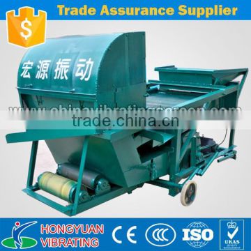 China grain Screener And Throwing Machine for soybean