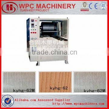 PE / PVC Sander WPC Embossing Machine For Water Construction , Balcony photo-4