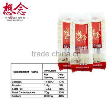 Liuye XiangNian Vegetarian Noodles Wholesale 900g photo-3