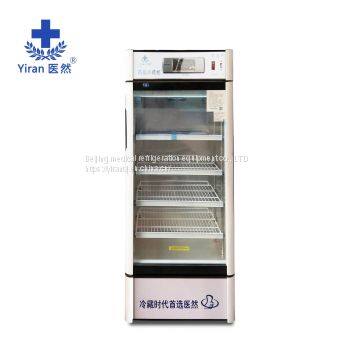 Manufacturers Selling Medical However Brand 80 l of the Third Generation Drug Cool Cabinet Freezer Constant Temperature