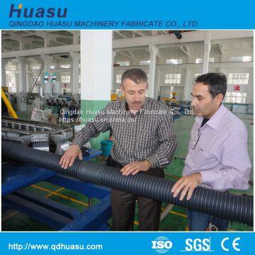 Qingdao Machine Manufacturer Plastic Double Wall Corrugatged Tube Machine
