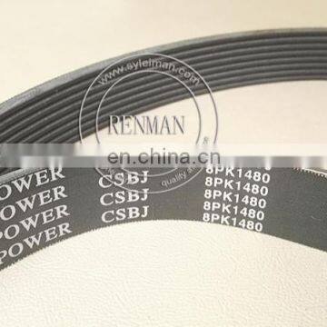 Top selling Cummins profession manufacturer hot selling v belt 8pk1480