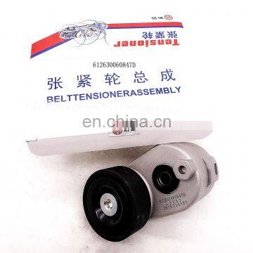 Belt Tensioner Pulley for Engine