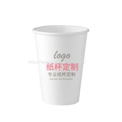 Disposable custom paper printed coffee paper cup design online tea cups disposable restaurant branding takeaway drinkware