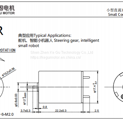 1722R Hollow Cup 12mm 15mm 17mm 32mm 35mm 36mm 6v 12v 24v Coreless Dc Motor For Steering Engine CL-1215 CL-1515 CL-1718 CL-1722 photo-2