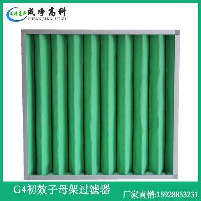 Primary Air Filter for Ventilation Equipment，Pharmaceutical Factory Primary Air Filter，G1G2G3G4 Primary Air Filter Production photo-3