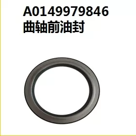 Mercedes-Benz engine crankshaft front oil seal, OM501/502/457/460, universal to all models