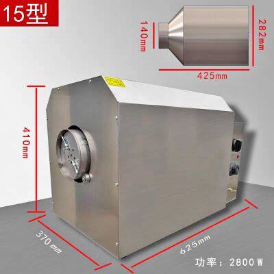 The Tong Kang Brand Intelligent Roasting Machine Coffee Bean Roasting Machine, Frying Machine, Frying Equipment. photo-5