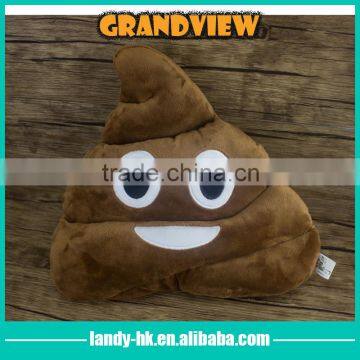 Custom Plush Emoji Pillows , Cute Smily Poop Emoji Pillow