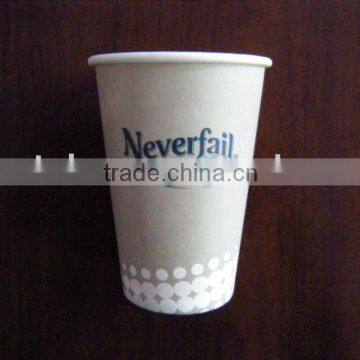 220ml disposable hot paper cup