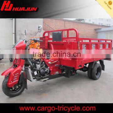 Four rear wheel motorcycle for sale/300cc heavy loading 3 wheel motorcycle