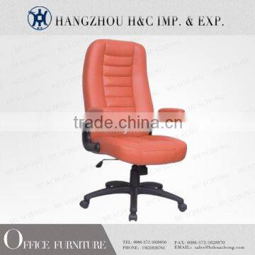 HC-A080 red PU leather office executive revolving chair