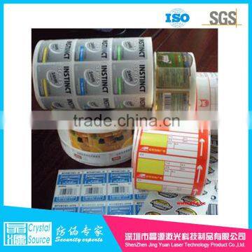 Packaging labels custom lotion private label adhesive sticker