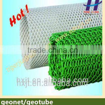 geonet/geotube