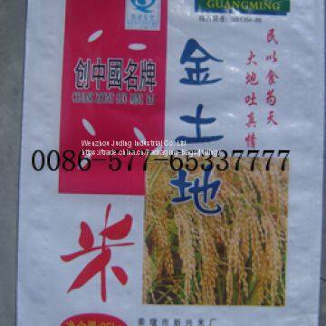 Bopp pp Woven Bag photo-4