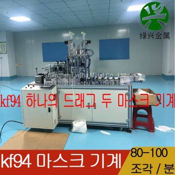 Kf94마스크머신비디오품질보증kf94마스크기계수출가능 photo-4