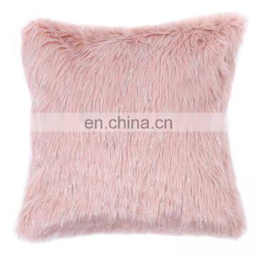 Custom latest design pink cover fur plush body car waist cushion /pillow shaggy faux fur cushion with metallic yarn