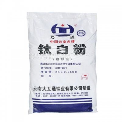 Direct factory price HTA200 Anatase Titanium Dioxide Tio2 high purity white pigment industrial grade