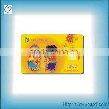 Beautiful smart card