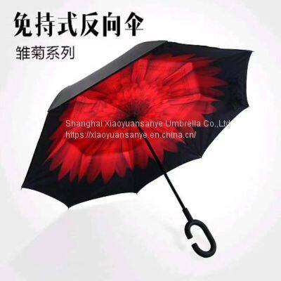 Inverted Umbrella Car Umbrella Sunshade Standable All Kinds of Umbrellas Customized 13 Years of Production Experience photo-2