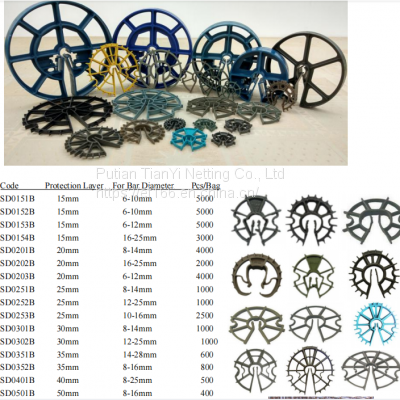 PE/PP 20/35mm Wheel style plastic spacer protective layer of reinforcing steel bar applied in the civil