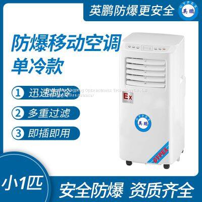 Guangzhou Yingpeng Explosion-proof Mobile Air Conditioner Single Cooling Small 1 Piece