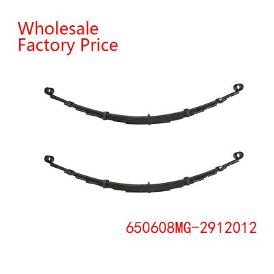 650608MG-2912012 Magas Leaf Spring Wholesale For TRAILER