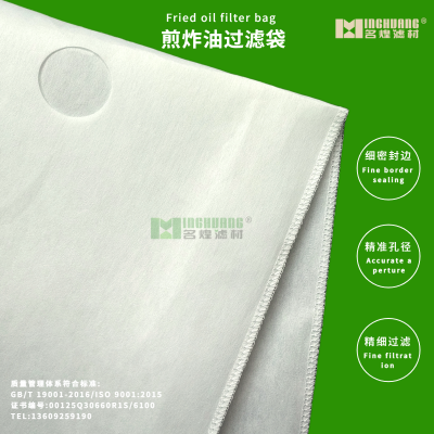 Fried Oil Filter Bag, Fried Oil Filter Bag, Fried Food Factory, Oil Residue Removal, Fried Chicken Restaurant, Food Store Filter Bag photo-4