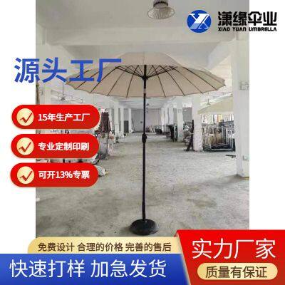 24 bone center column garden umbrella 24k outdoor leisure sun umbrella parasol scenic area with large umbrella