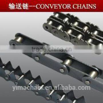 C2050 SS Chain