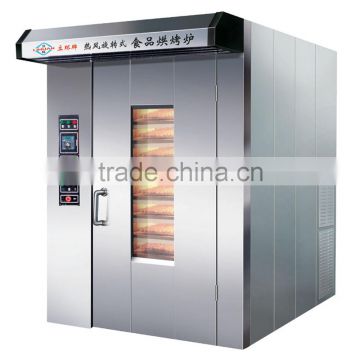 Rotary Convection Oven