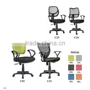 High quality fabric to cover office chair factory sell directly JLI 25